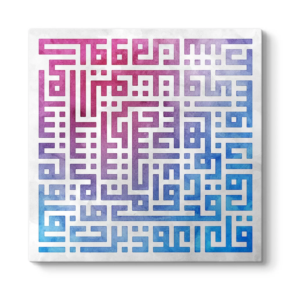 Kufi Modern Tasarım Felak Suresi - Model 3